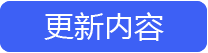 麦田培训学校管理软件细节