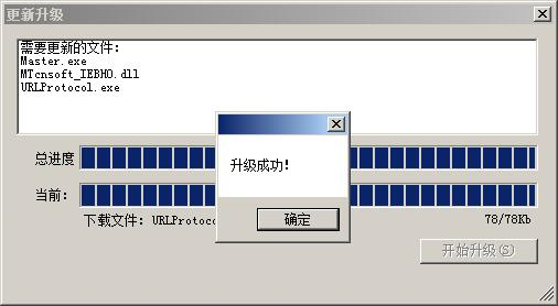 麦田培训学校管理软件细节