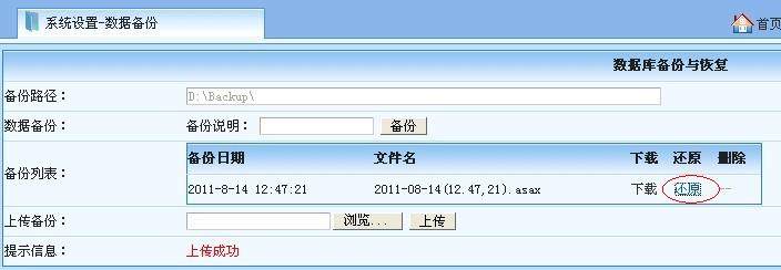 麦田培训学校管理软件细节